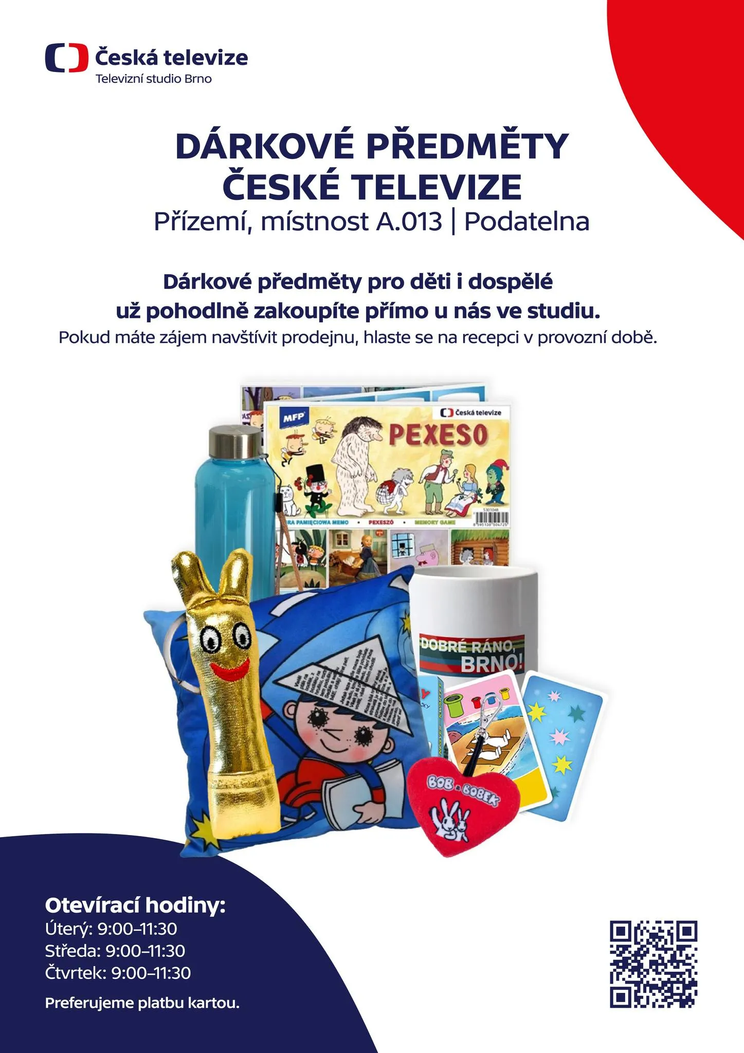 plakat_merch